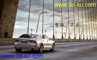 3D打印模型5.21 LoveCG LoveCar LoveOurOnceLife的图片