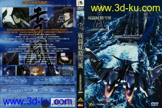 3D打印模型5.21 LoveCG LoveCar LoveOurOnceLife的图片