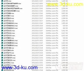 神雕侠侣！战斗NPC 模型，带绑定 动作！！的图片