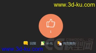 守望先锋模型 恶魔天使的图片
