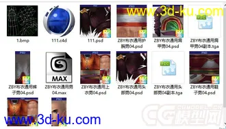 笑傲江湖人物模型第一批加贴图加原画的图片