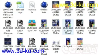 笑傲江湖人物模型第二批39个模型加贴图UV原画的图片