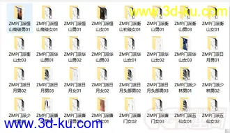 笑傲江湖人物模型第二批39个模型加贴图UV原画的图片