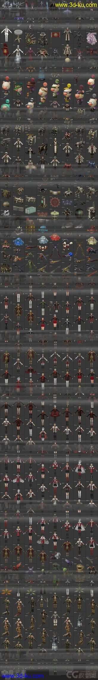 【最终幻想零式】全套角色怪物模型下载的图片