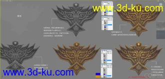 3D打印模型写实类场景部件及绘制过程的图片