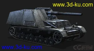 3D打印模型德国_Hummel的图片