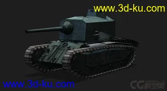 3D打印模型法国_ARL 44重型坦克的图片