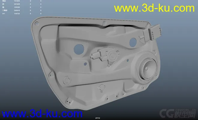 车门内部零件模型的图片3
