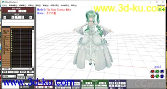 3D打印模型DMM的文件可以修改成的fbx的文件的可以在maya的软件打的的图片