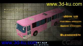 [Blender模型]低面小车八辆的图片