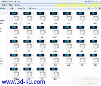 3D打印模型中国地图（可拆分为单个省、市）的图片