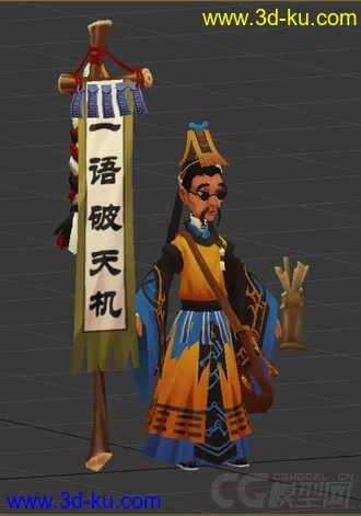 3D打印模型古代男人，算命师，低模免费，带动画绑定的图片