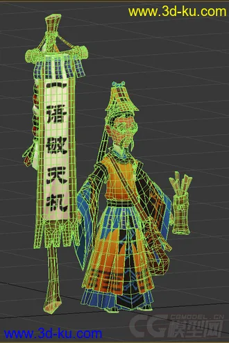 3D打印模型古代男人，算命师，低模免费，带动画绑定的图片