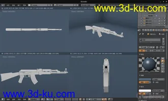 [Blender模型]阿卡-47的图片