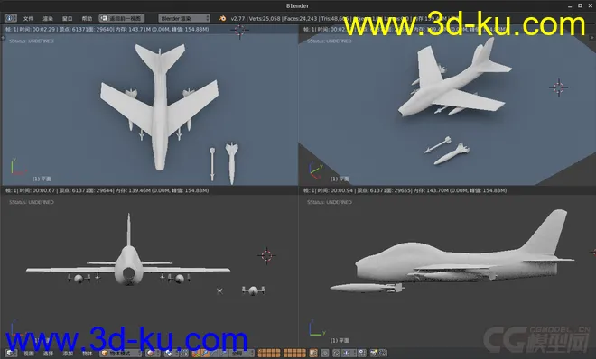 [blender模型]航空兵的图片1