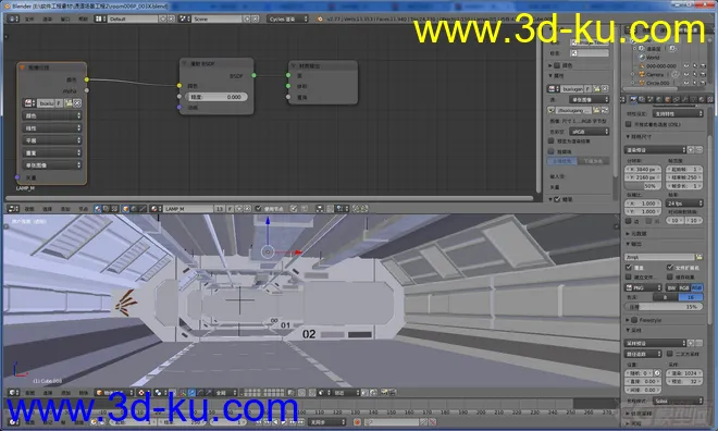 【Blender】太空走廊_预设4K分辨率_1024采样模型的图片2