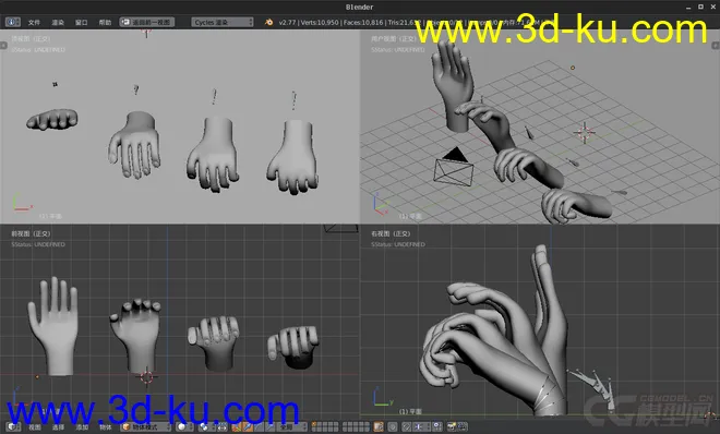 [blender模型]手的骨骼绑定的图片1