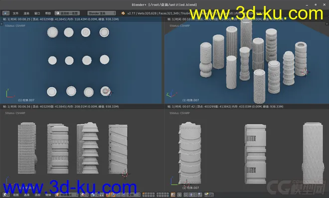 [blender模型]不明物体的图片1