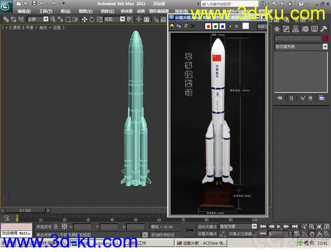神州5号运载火箭模型的图片1