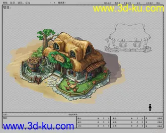 3D打印模型【OL计划】场景物件设计_草小屋的图片