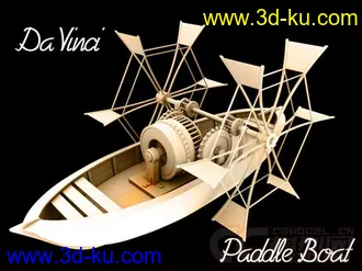 3D打印模型水车船，船的图片