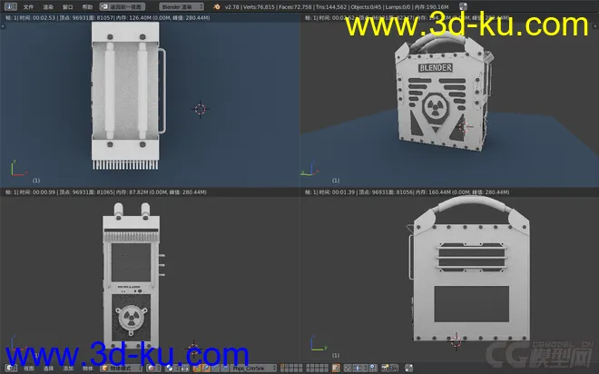 [blender模型]机箱的图片1