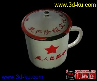 3D打印模型铁的茶缸子的图片