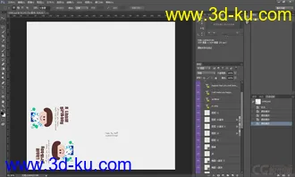 3D打印模型高精_转笔刀_带贴图PSD_练习文件_有动画的图片