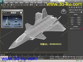 3D打印模型中国新一代舰载机 歼26-精卫的图片
