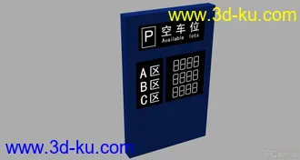 3D打印模型停车场部件 显示牌 导向牌 烟感器 指示灯的图片