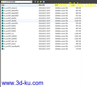 地狱勾魂系列白无常模型贴图+蒙皮动作源文件的图片