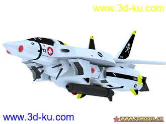3D打印模型太空堡垒——卡隆的座机的图片