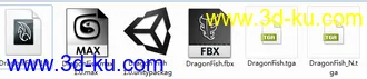 3D打印模型卡通鱼，Q版鱼，怪物鱼的图片