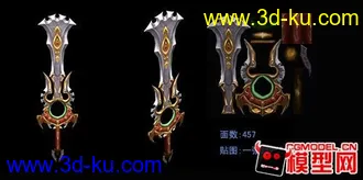 自己做的村正模型的图片