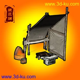3D打印模型市井铁匠铺的图片