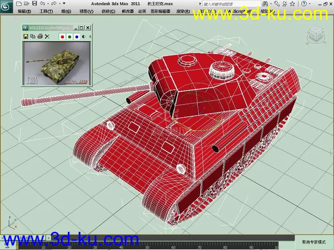 豹式坦克模型的图片1
