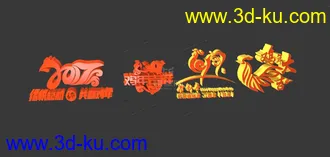 3D打印模型新年贺岁字  鸡年贺岁字 酉年贺岁字的图片