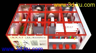 展厅模型贴图的图片