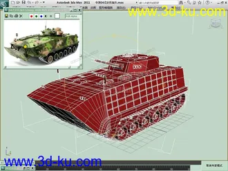 3D打印模型中国04式步战车的图片