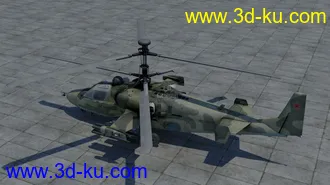 3D打印模型ka-52的图片