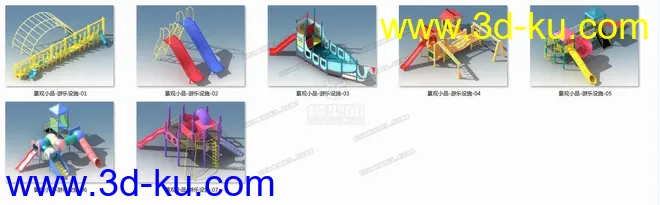 景观小品游乐设施模型的图片1