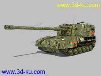 3D打印模型中国PLA05自行火炮的图片