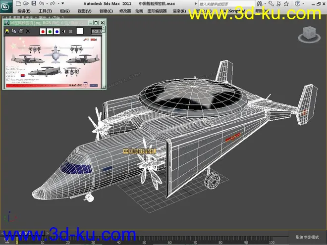 中国舰载预警机模型的图片2
