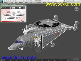 3D打印模型中国舰载预警机的图片