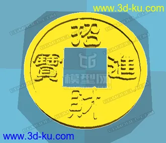 3D打印模型招财进宝铜钱模道具的图片