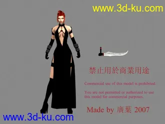 3D打印模型另一个血腥莱恩(转自火星)的图片