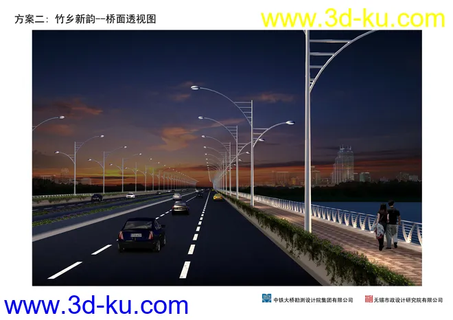 大桥 桥 场景 模型下载  max 公路的图片1