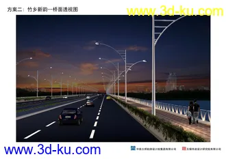 大桥 桥 场景 模型下载  max 公路的图片