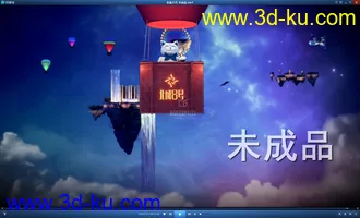3D打印模型唯美的ending镜头  热气球  摩天轮  鲸鱼  飞船  浮游岛的图片