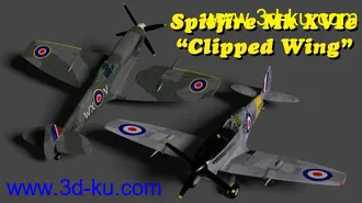 3D打印模型Spit_MkXVIe的图片